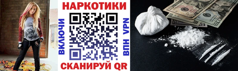 Все наркотики Кизляр КОКАИН  Alpha PVP  Амфетамин  Меф мяу мяу  МЕГА ТОР  Канабис 
