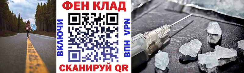 АМФЕТАМИН Розовый  Кизляр 