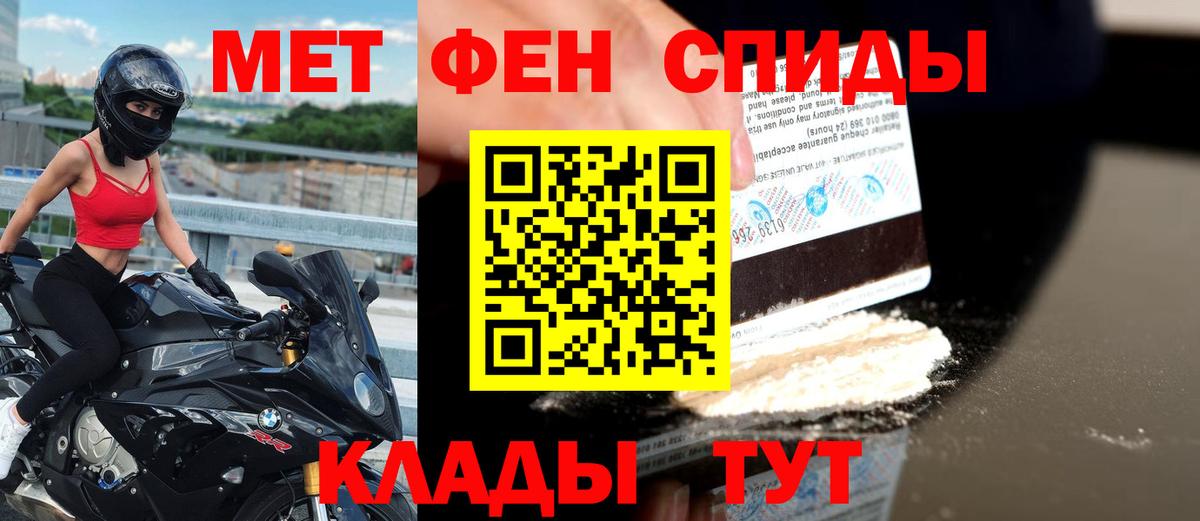 Кизляр  Amphetamine  Вход с VPN  Амфетамин 98% 