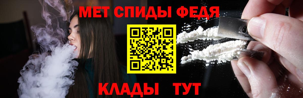 Амфетамин 98% Кизляр