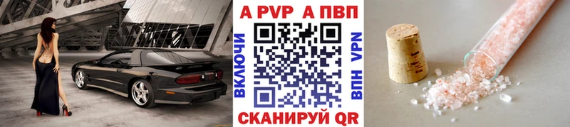 Alpha-PVP Crystall  Кизляр 