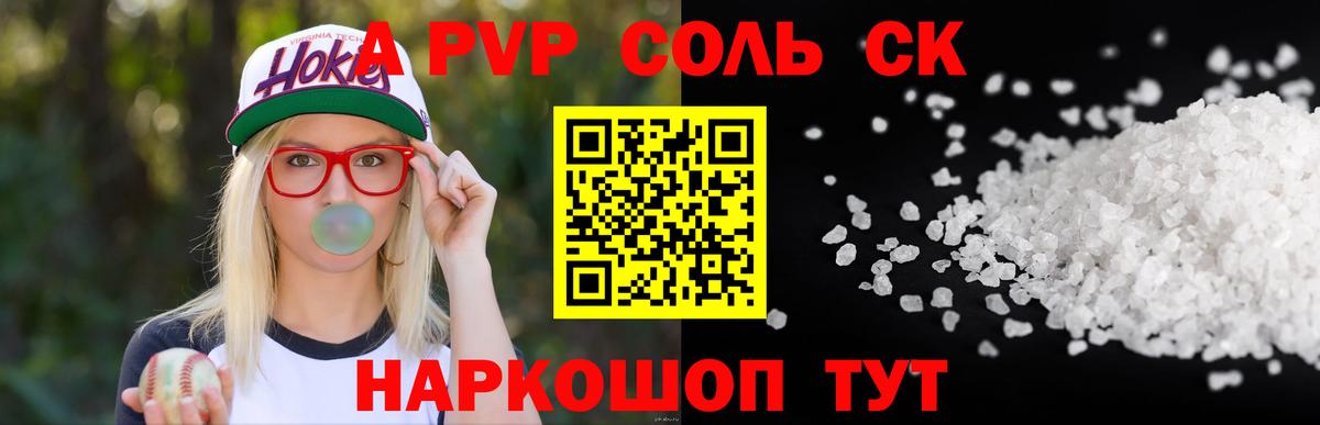 Кизляр  Экстази  MDMA  МЕФ   Вход с VPN  ГАШИШ  Марихуана 