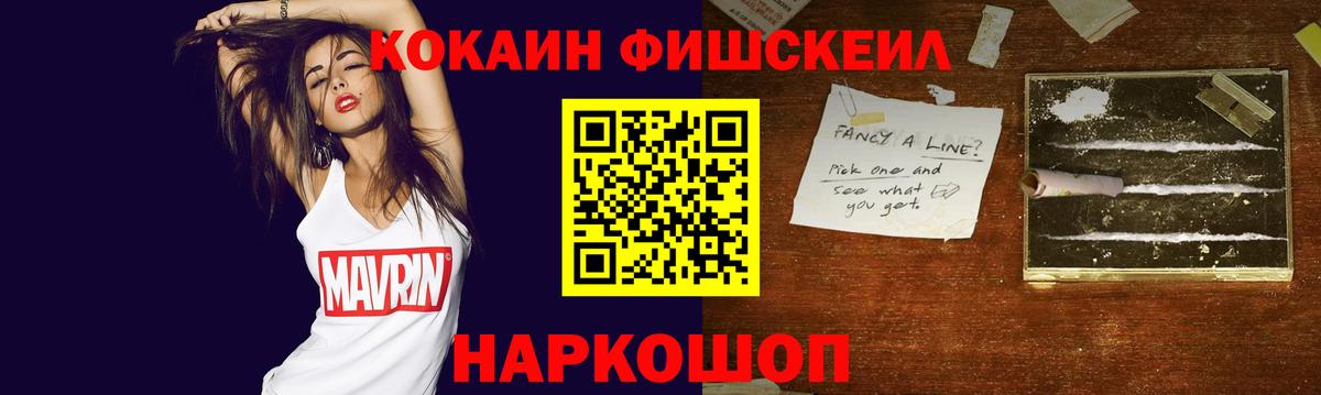 COCAIN Перу Кизляр