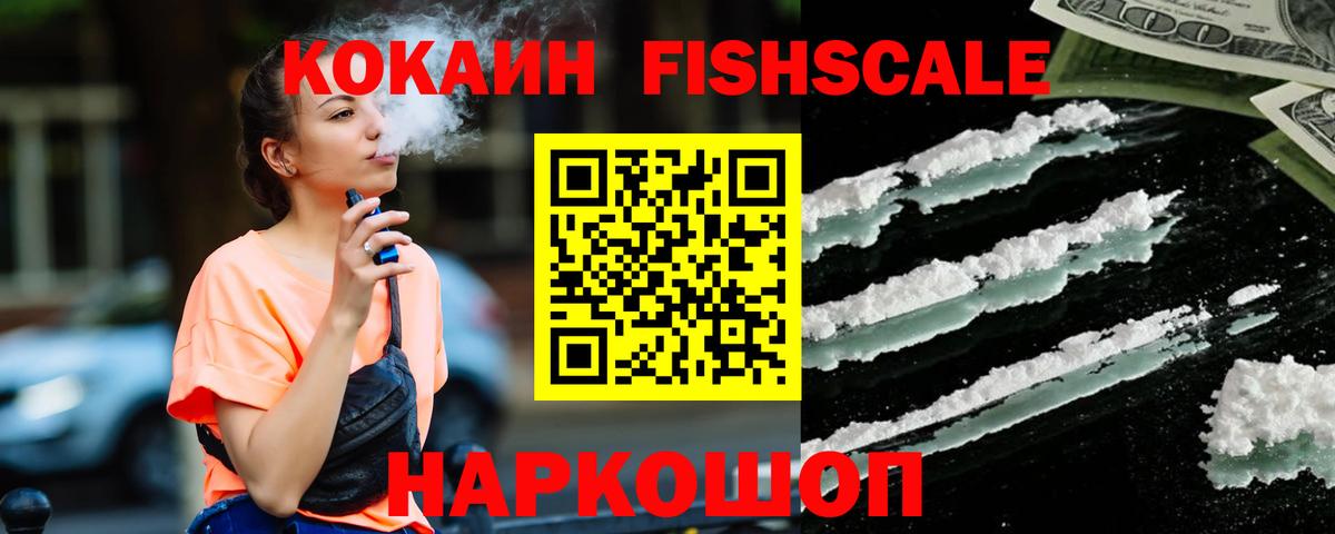Кизляр  Cocaine Перу  Cocaine 99%  Вход с VPN 