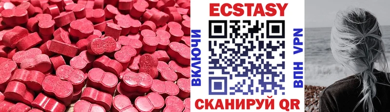 блэк спрут ТОР  Кизляр  Экстази XTC  где можно купить  