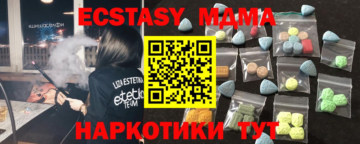 ЭКСТАЗИ Philipp Plein  Ecstasy Cube  Ecstasy  Вход с VPN  Кизляр 