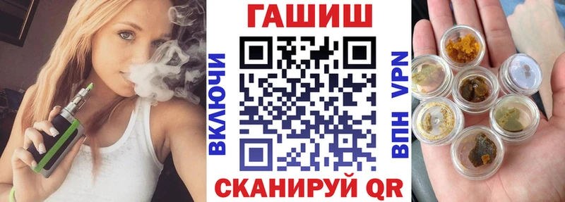 Гашиш гашик Кизляр