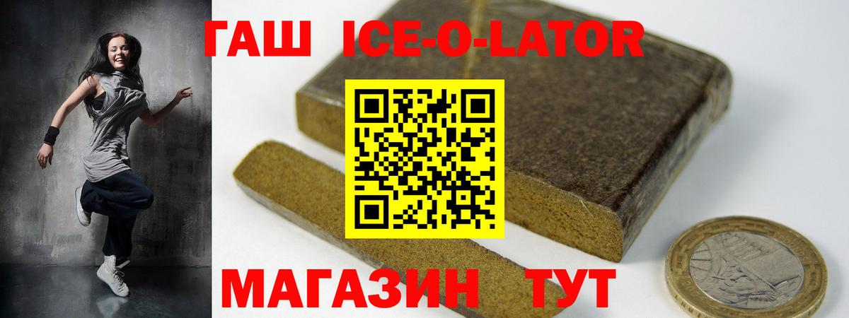 ГАШ AMNESIA HAZE  Вход с VPN  Кизляр  Гашиш Изолятор 