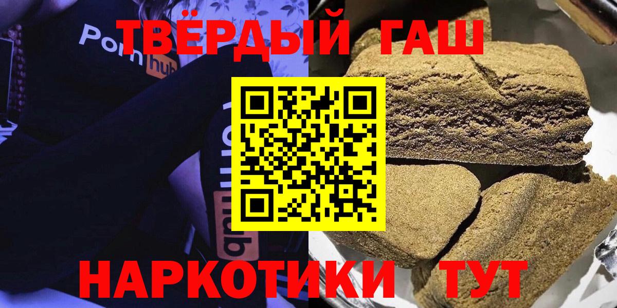 ГАШ VHQ Кизляр