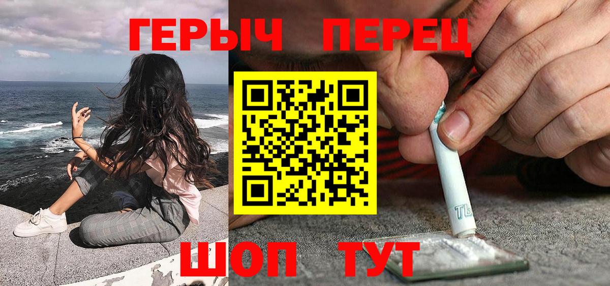Кизляр  Героин гречка  Вход с VPN 