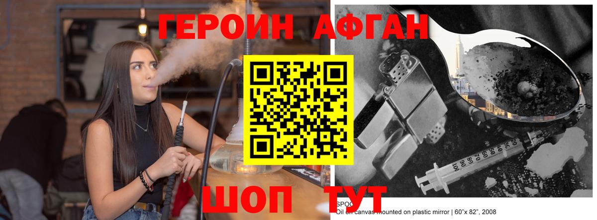 ГЕРОИН гречка Кизляр
