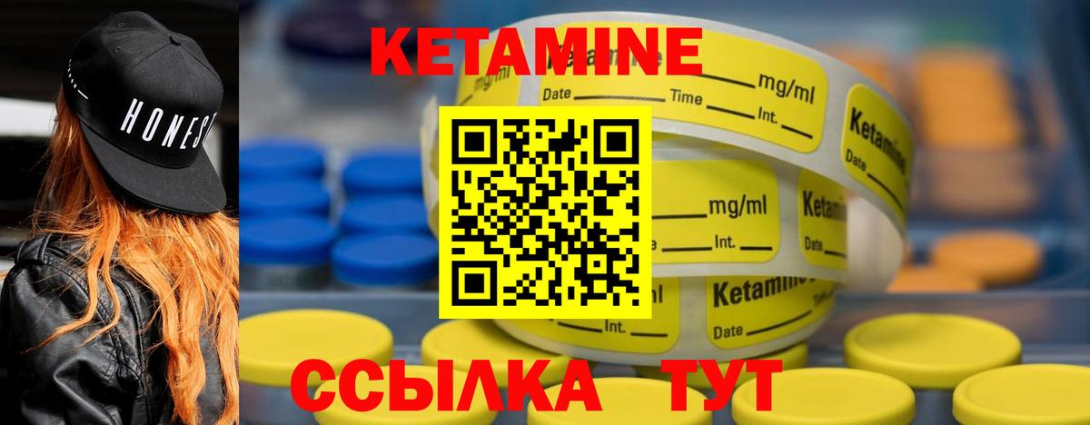 КЕТАМИН ketamine  Вход с VPN  нарко площадка Telegram  Кетамин VHQ  Кизляр 