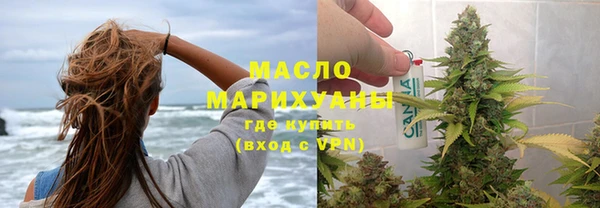 дистиллят марихуана Абинск