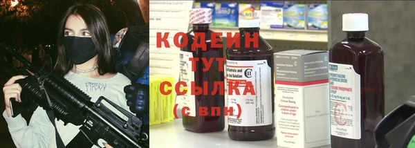 метадон Абдулино