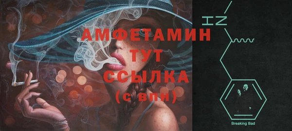 дистиллят марихуана Абинск