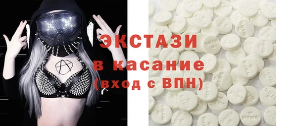 ешки Абаза