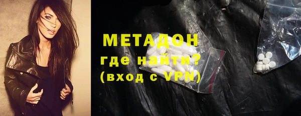 метадон Абдулино