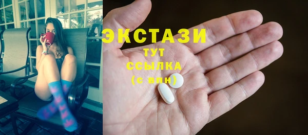 ECSTASY Алексин