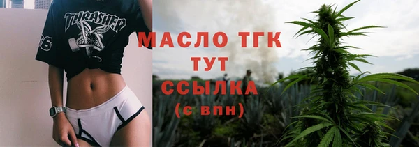 дистиллят марихуана Абинск