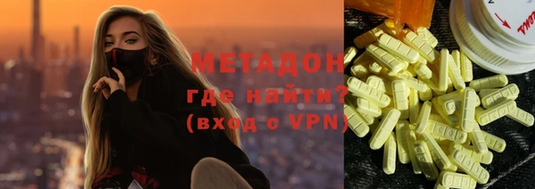 метадон Абдулино
