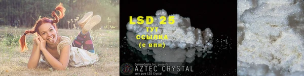 ешки Абаза