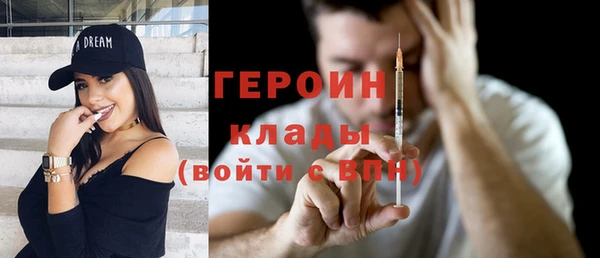 дистиллят марихуана Абинск