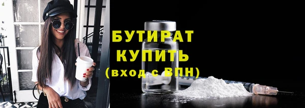 метадон Саяногорск