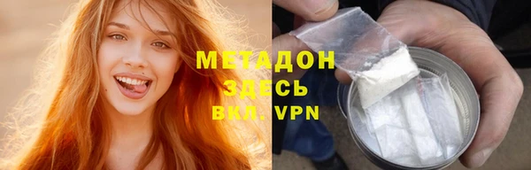 кокаин Сафоново