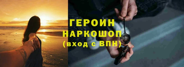хмурый Сатка