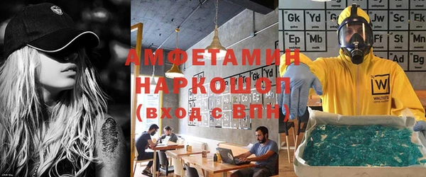 ешки Абаза