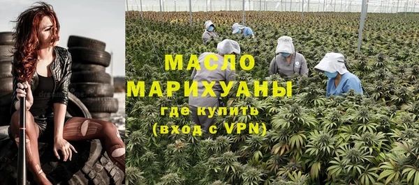 метадон Абдулино