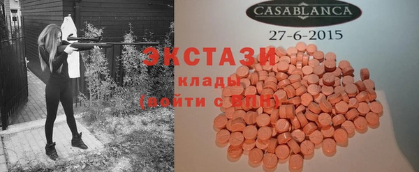 дистиллят марихуана Абинск