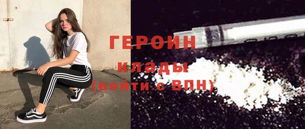 метадон Абдулино