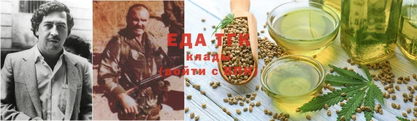 дистиллят марихуана Абинск