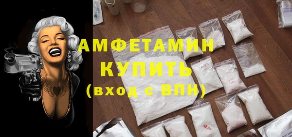 метадон Абдулино