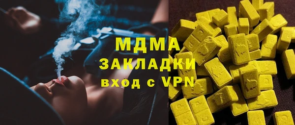 дистиллят марихуана Абинск