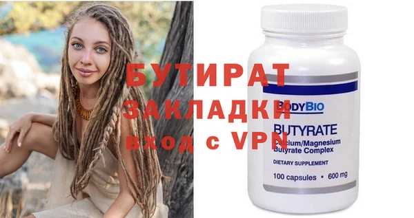 ешки Абаза