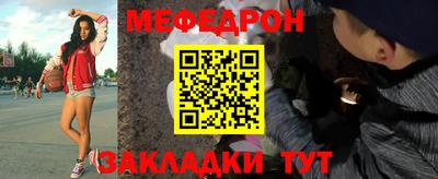 Альфа ПВП Краснокаменск