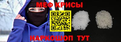 Альфа ПВП Краснокаменск