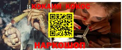 Альфа ПВП Краснокаменск