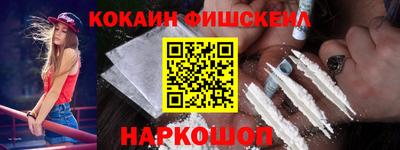 меф VHQ Краснознаменск