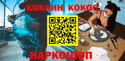 Альфа ПВП Краснокаменск