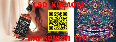экстази Краснодар