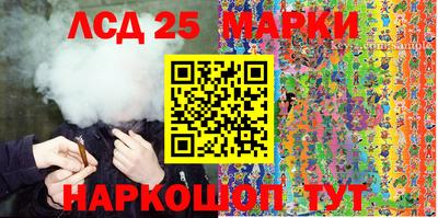 меф VHQ Краснознаменск