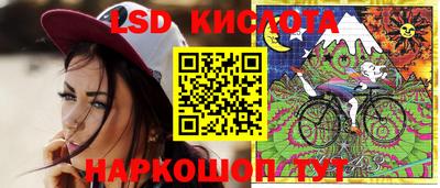 Альфа ПВП Краснокаменск