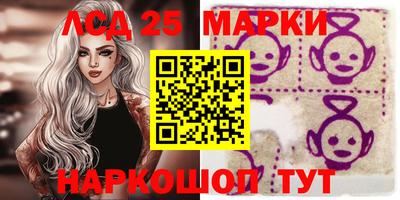 Альфа ПВП Краснокаменск