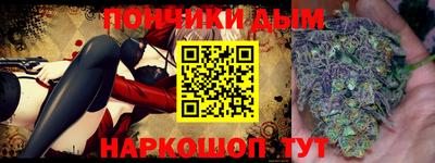 Альфа ПВП Краснокаменск