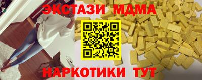 экстази Краснодар