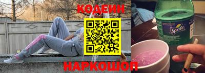 Альфа ПВП Краснокаменск