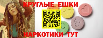 экстази Краснодар